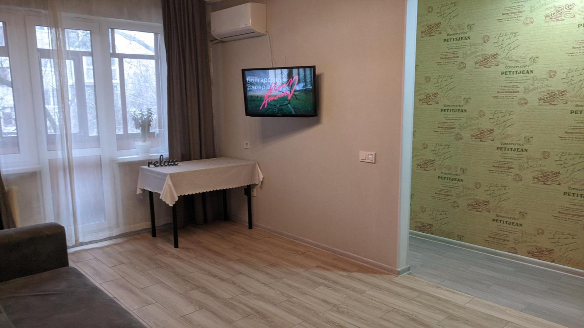 צ'רניהיב Apartment Near City Center On Peremohy Avenue 46 מראה חיצוני תמונה