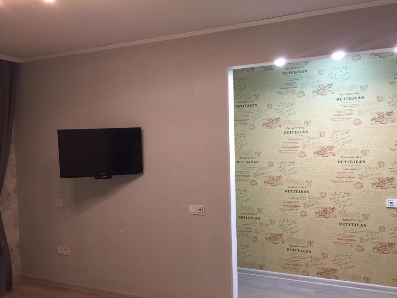 צ'רניהיב Apartment Near City Center On Peremohy Avenue 46 מראה חיצוני תמונה