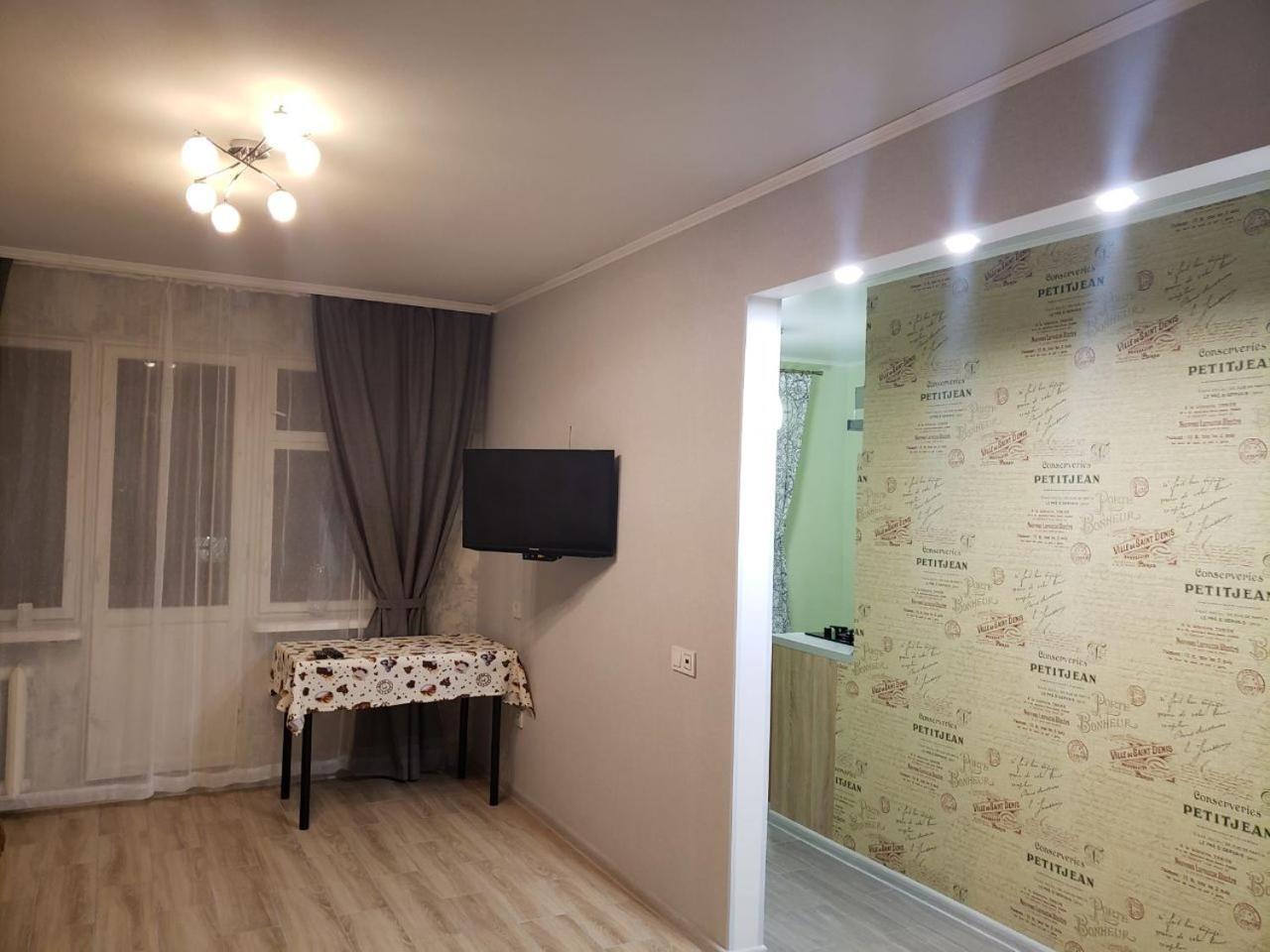 צ'רניהיב Apartment Near City Center On Peremohy Avenue 46 מראה חיצוני תמונה